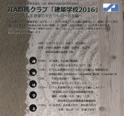 20161119A_WORK